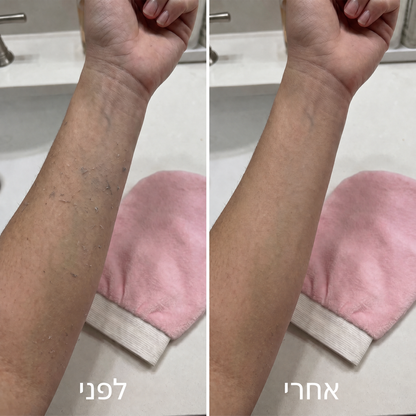 כפפת פילינג