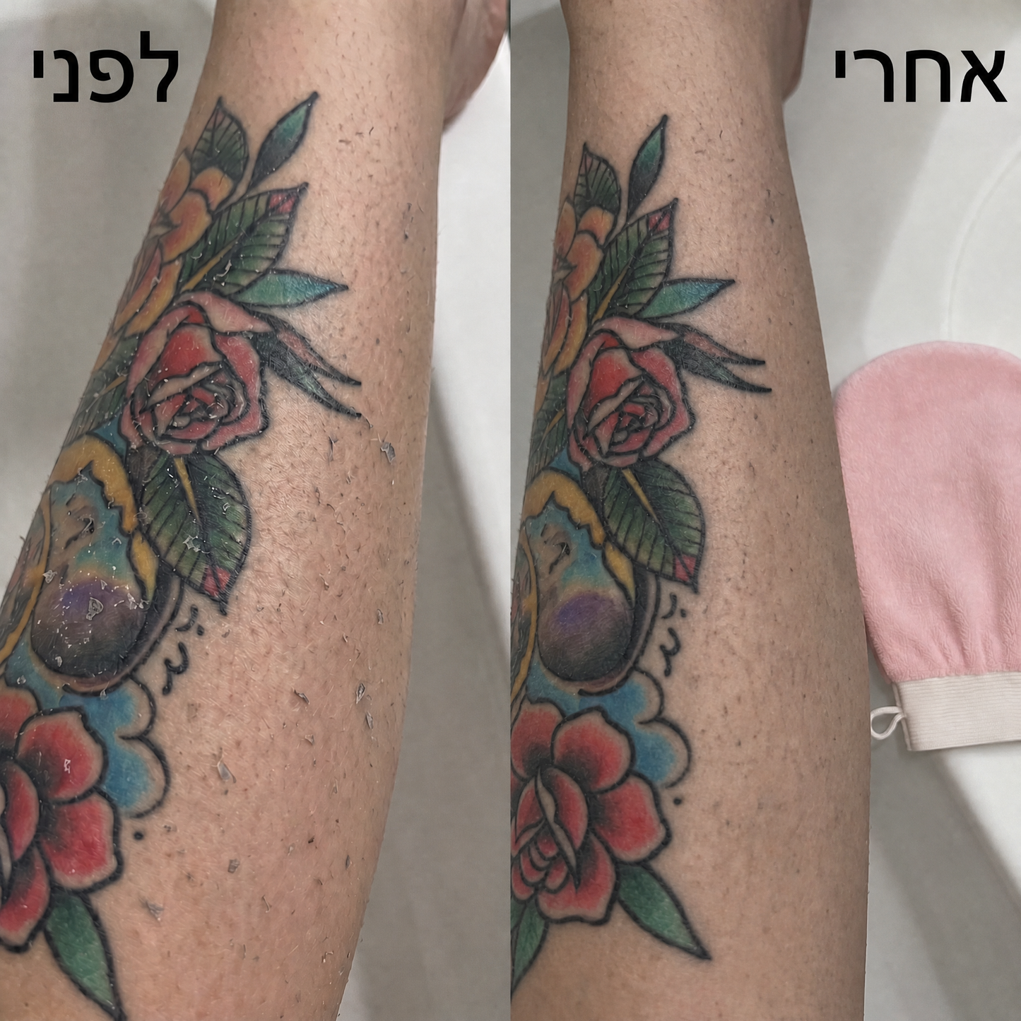 כפפת פילינג